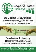 Ilk Online İş ExpoShoes