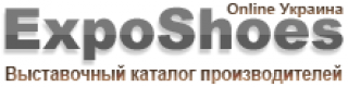 ExpoShoes Çevrimiçi Ukrayna - ayakkabı kataloğu Sergisi Ukrayna'da ayakkabı