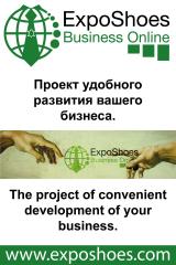 Proje ExpoShoes Çevrimiçi